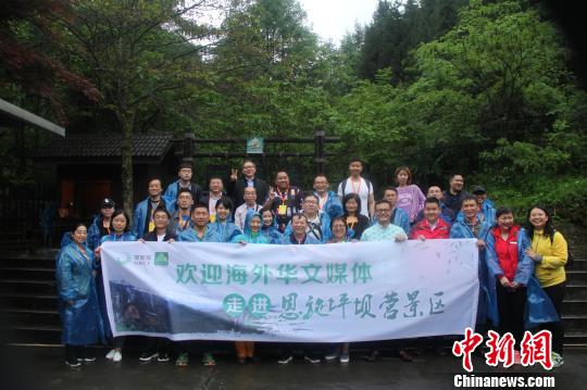 海外华媒湖北恩施印象：能产生奇遇的灵秀之地