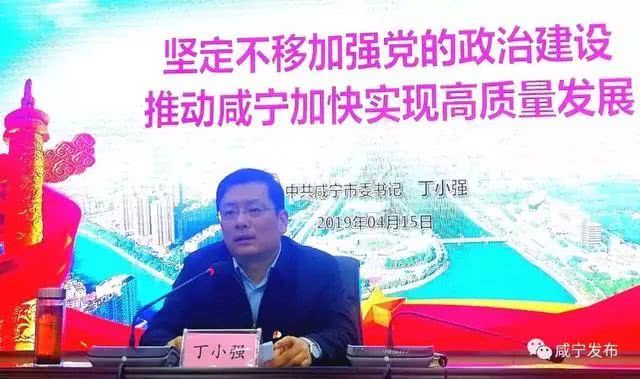湖北一地市委书记痛批“闲适文化” 典型的不担当作为