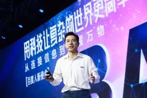 智能硬件战国，李彦宏划过的重点总是说来就来