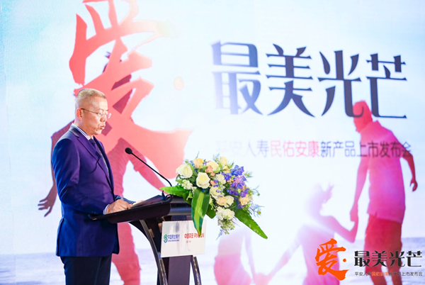 民生银行与平安人寿太原握手 实现保额共享