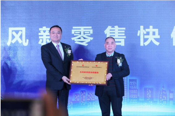 东风乘用车与湖北民生携手实施彩虹计划