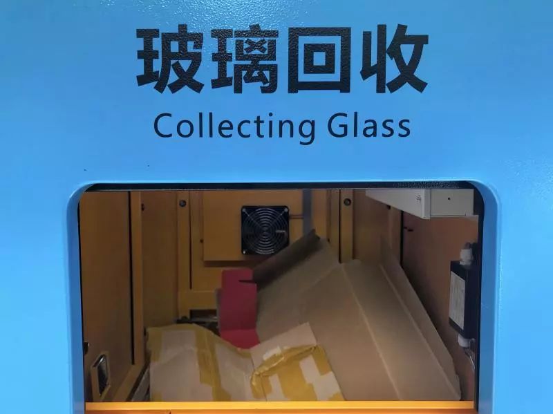 ＂小黄狗＂面临破产重整 宁波的垃圾分类柜还能正