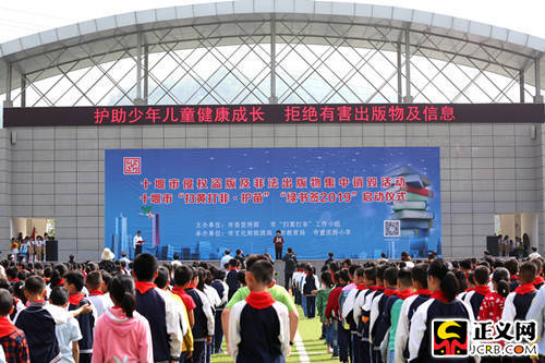 湖北十堰:净化社会文化环境 呵护青少年健康成长