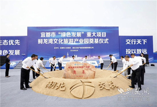 湖北交投：产城融合激发高质量发展新动能
