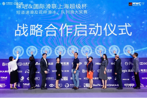 中国移动咪咕迎来“冰雪奇缘” 牵手国际滑联