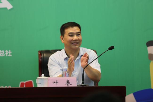 全国体育新闻工作者足球联赛新闻发布会在京召