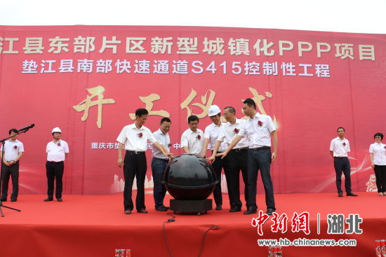 重庆垫江南部快速通道控制性工程开工建设