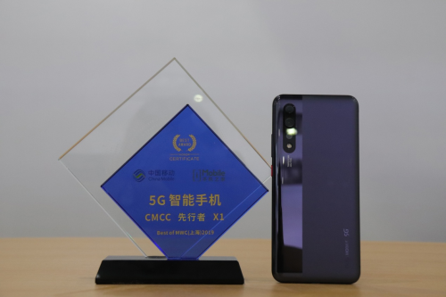 中国移动自主品牌智能硬件产品惊艳MWC2019