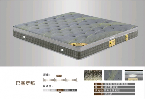 尽享睡眠美梦，大众首 选天海伊诺家具