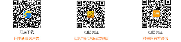 山东房地产市场平稳发展 济青完成投资占全省4成以上