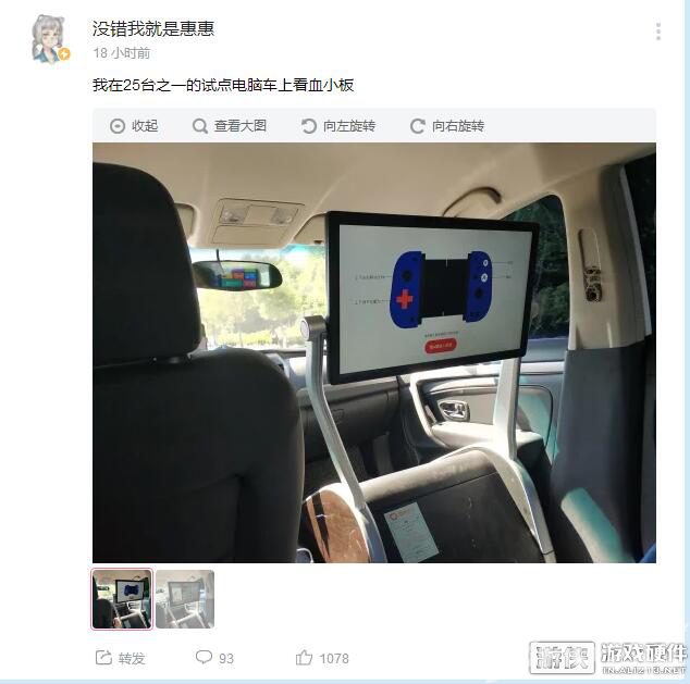 北通疑似推出新品计划，主打智能硬件生态圈？
