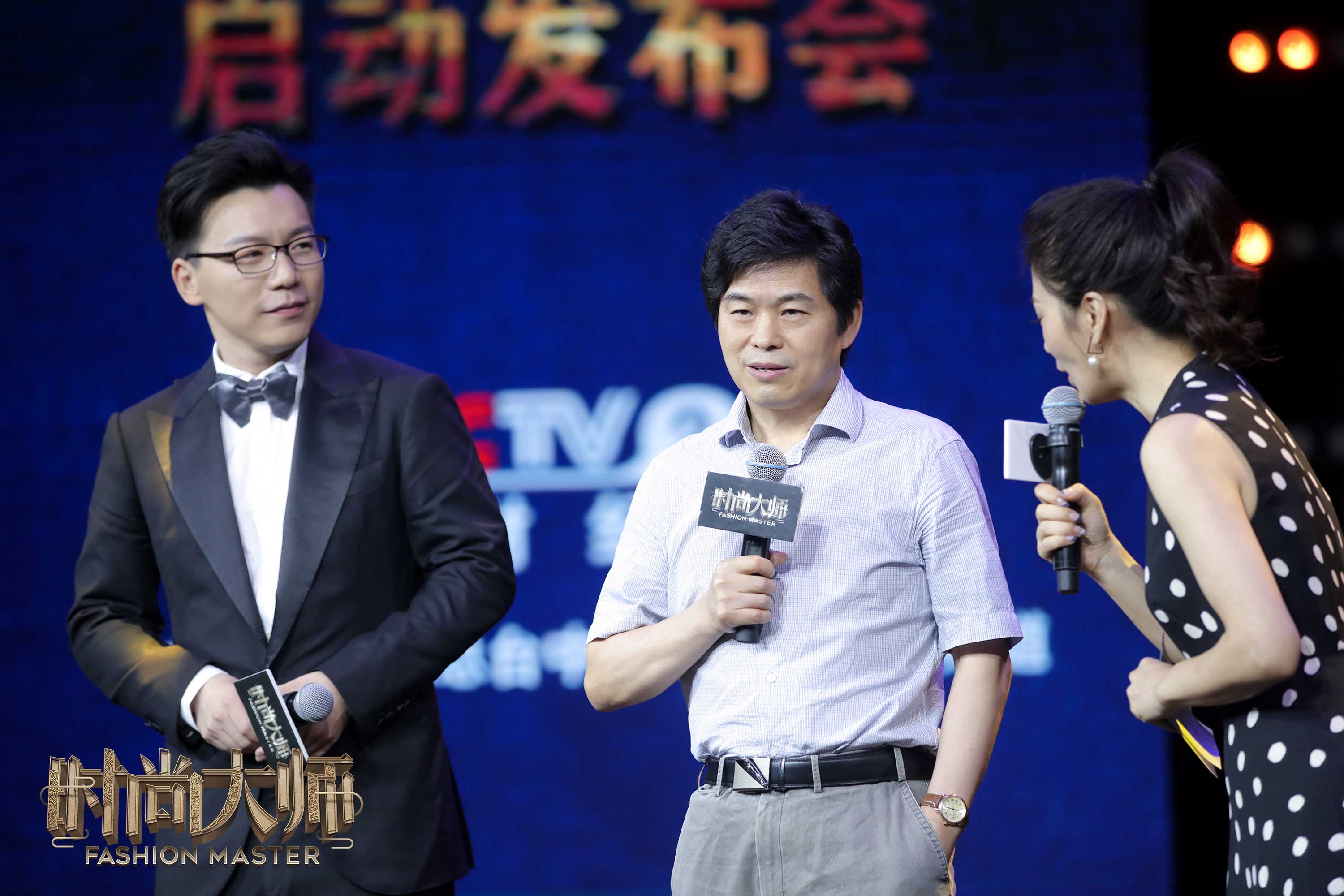 央视《时尚大师》第二季以时尚解读文化