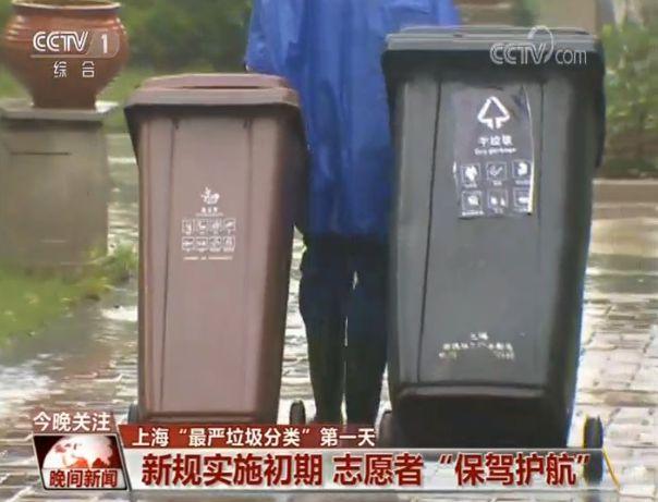 上海“最严垃圾分类”第一天 网友晒照“教科书级”答案