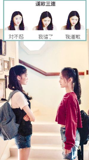 《带着爸爸去留学》被评作人太多 编剧:人物皆有