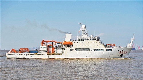 全球排水量最大的静音科考船交付 顶级科考利器