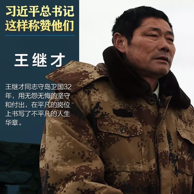 习近平总书记这样称赞他们！