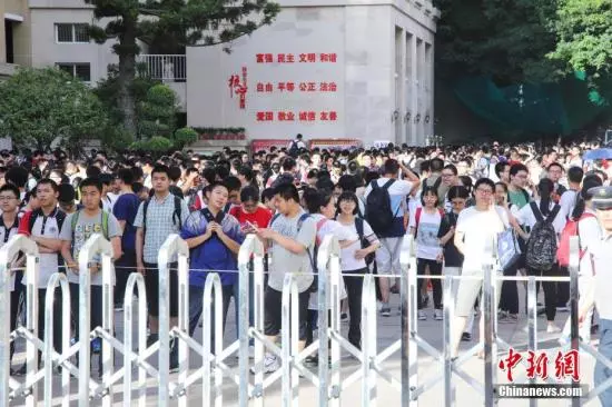 深圳富源学校32名考生属“高考移民” 取消高考报名资格