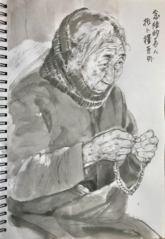 速写本上的甘南游记