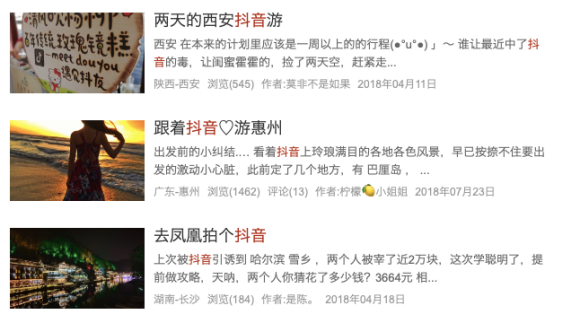 商业风向标
