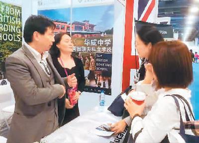 中国国际教育展上，家长在咨询留学英国相关情况。