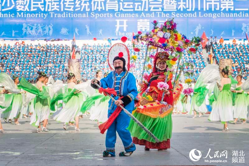 体育竞技融合民族文化湖北省第九届民运会利川开幕
