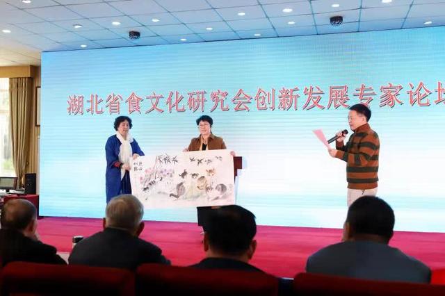 湖北省食文化研究会创新发展专家论坛在汉举行