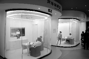 北京互联网法院挂牌成立集中管辖北京地区涉互联网案件
