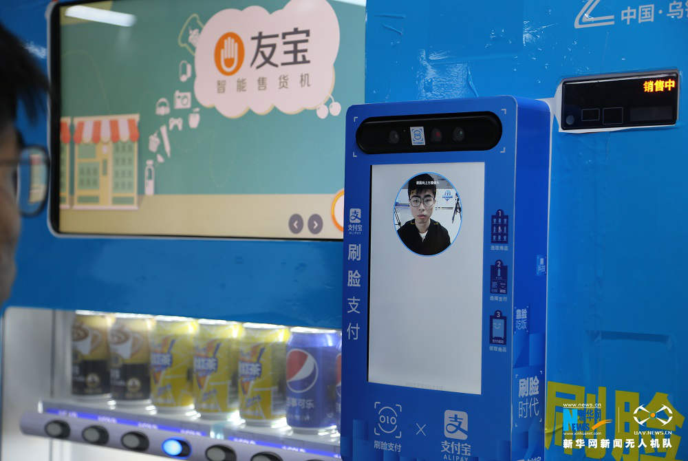 乌镇水乡的“互联网之光”