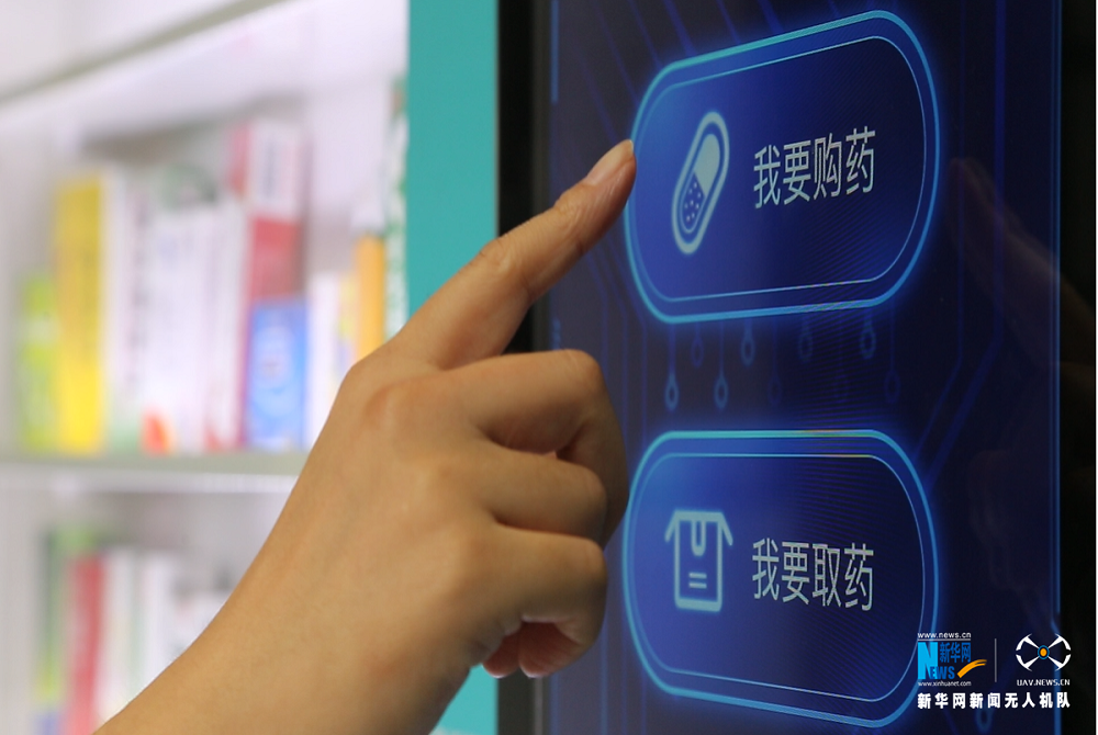 乌镇水乡的“互联网之光”