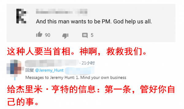 放话“威胁”中国后，英国外交大臣被本国国内