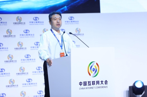 《中国互联网发展报告2019》在京发布