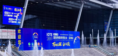 力维智联Oasis智能硬件亮相IOTE国际物联网展