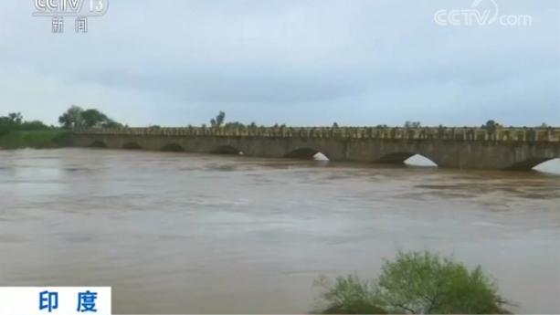 印度多地暴雨引发洪灾和山体滑坡 至少35人死亡