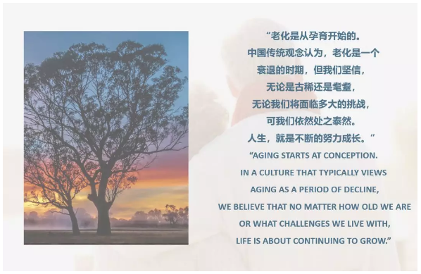 复星康养受邀出席2019博鳌房地产论坛并获殊荣