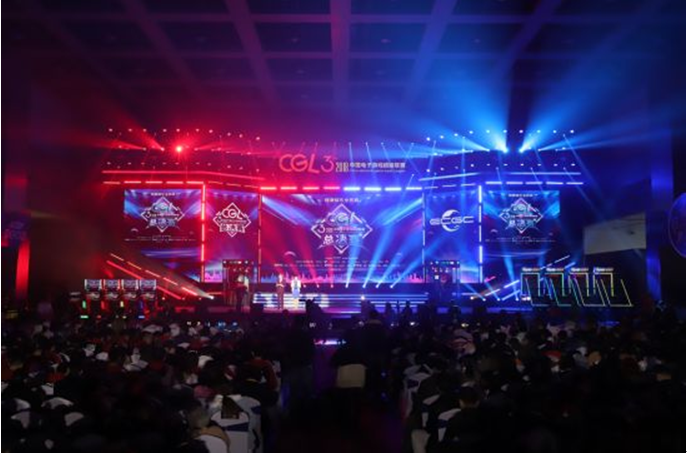 2018ECGC湖北省文化市场行业转型升级电子竞技大赛