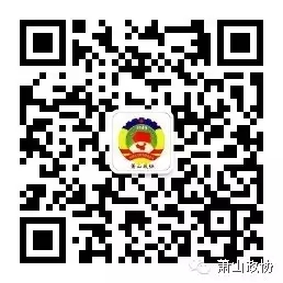萧山网 全国县（市、区）第一网