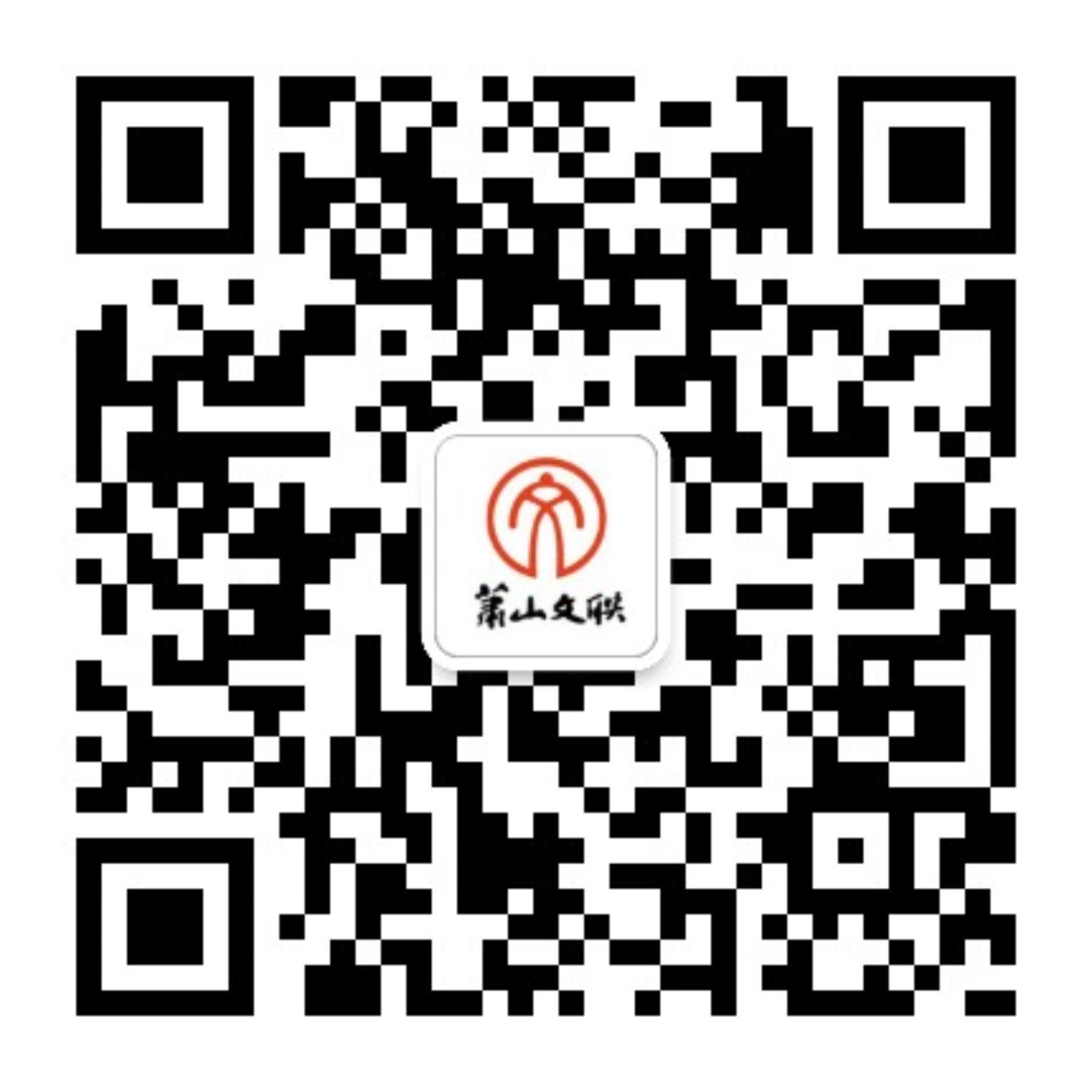 萧山网 全国县（市、区）第一网
