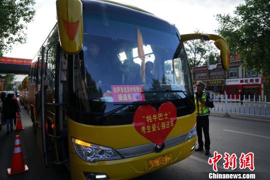 图为6月7日，由社会爱心企业为拉萨高考考生提供的“牦牛巴士”考生爱心接送车。　张伟 摄