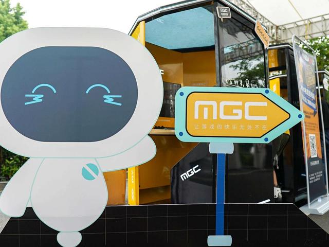 智能硬件+电竞游戏 海米欧MGC助推市场消费升级