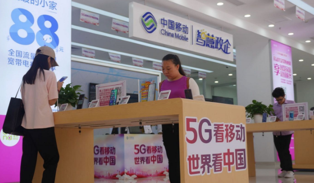 东莞移动：助力东莞走进万物互联新时代 推动“智慧东莞”发展