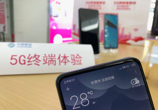 东莞移动：助力东莞走进万物互联新时代 推动“智慧东莞”发展