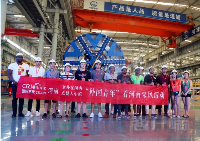品文化，看发展，“老外采风团”点赞“豫游记