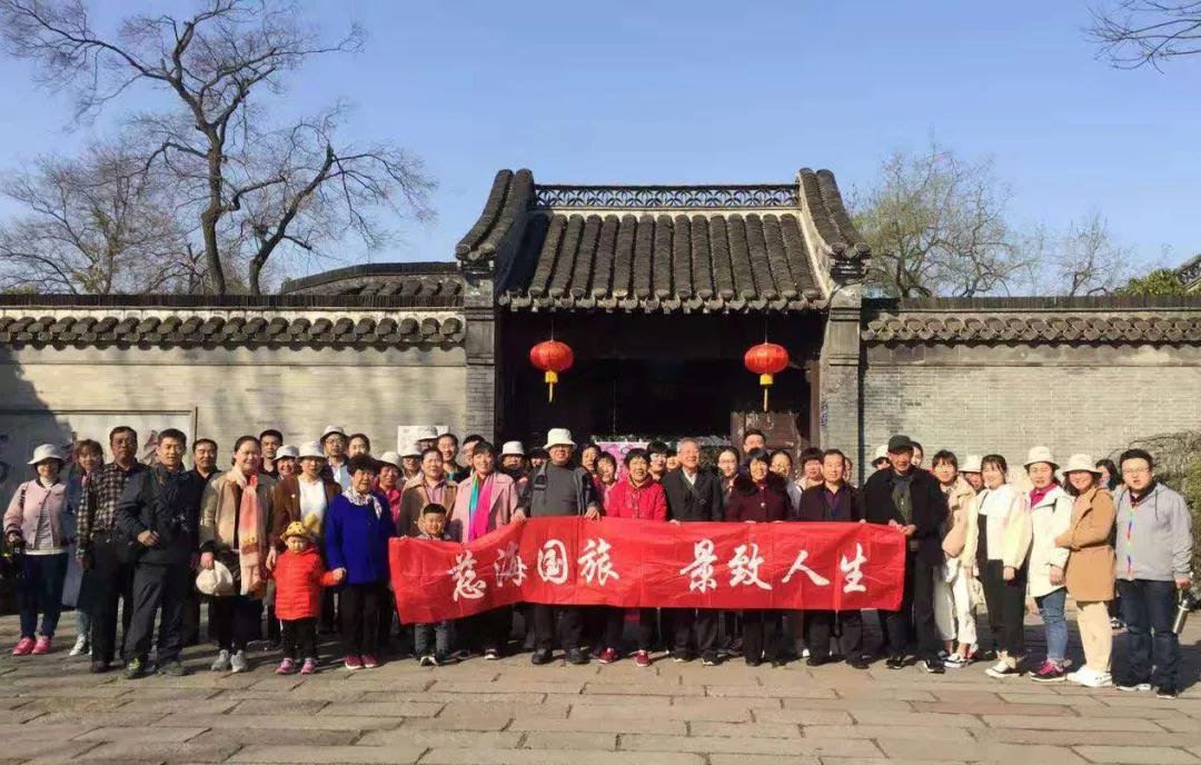 慈海集团员工春游记