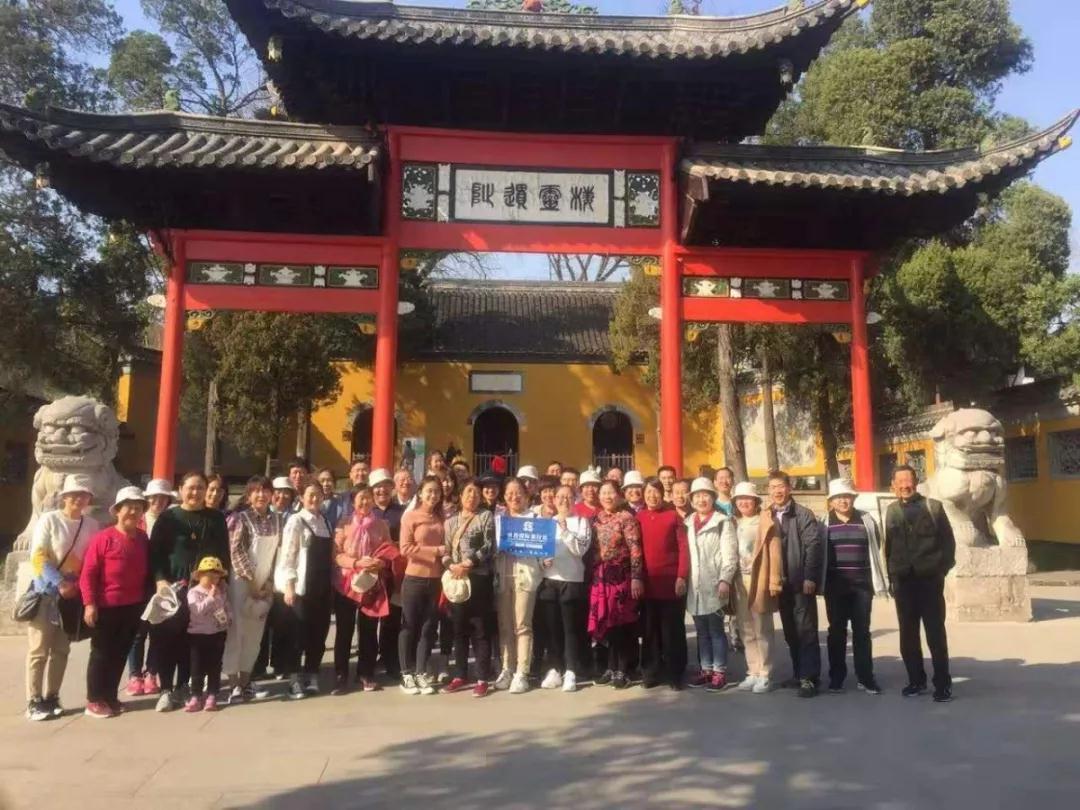 慈海集团员工春游记
