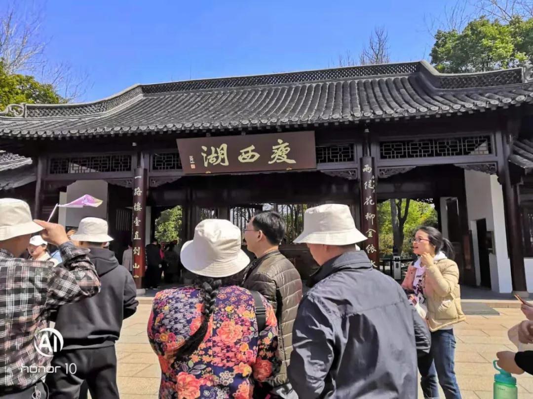 慈海集团员工春游记