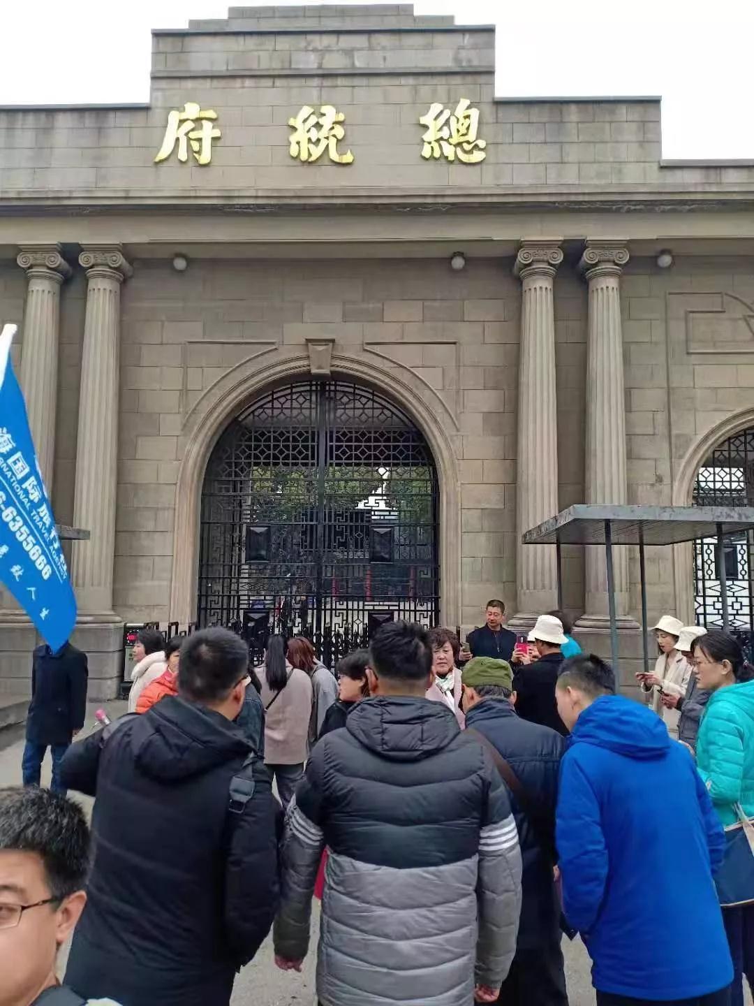 慈海集团员工春游记