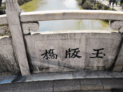 慈海集团员工春游记