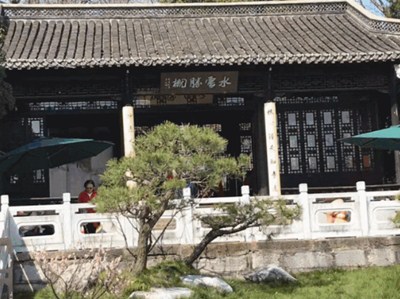 慈海集团员工春游记