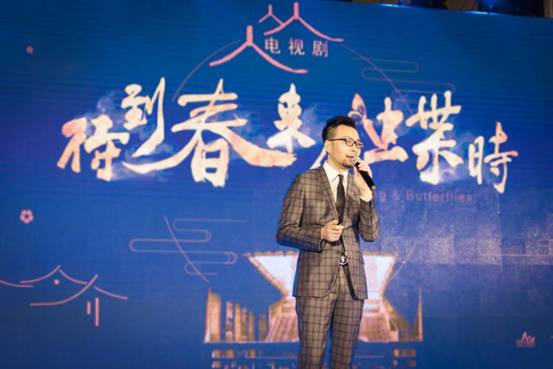 让民族文化活起来 电视剧《待到春来化蝶时》项