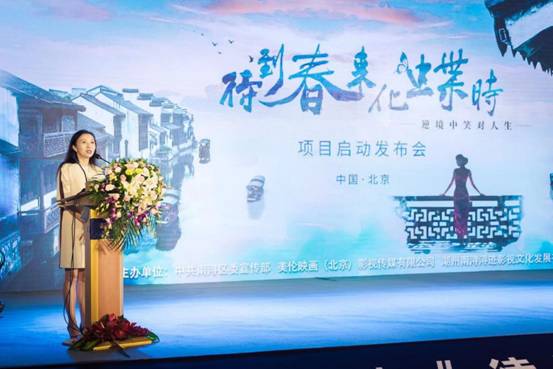 让民族文化活起来 电视剧《待到春来化蝶时》项